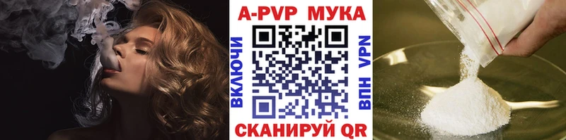Купить Горячий Ключ Амфетамин  Cocaine  ГАШ  МАРИХУАНА  А ПВП 
