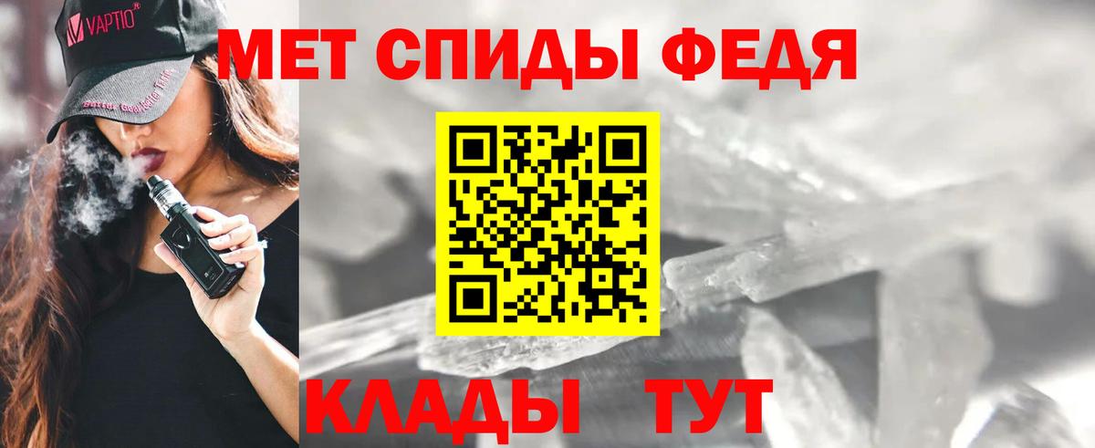 Амфетамин 97% Горячий Ключ