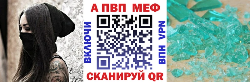 Alpha-PVP Соль закладки Горячий Ключ