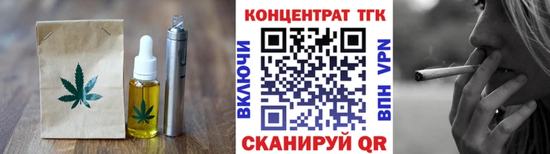 Canna-Cookies конопля  Горячий Ключ 