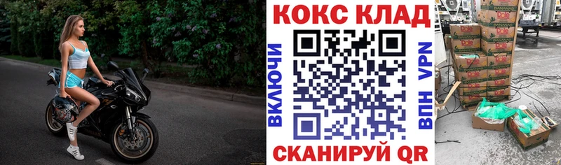 как найти закладки  Горячий Ключ  Cocaine Колумбийский 