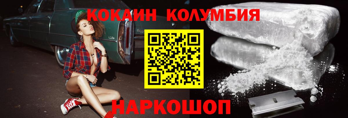 Бошки Шишки Горячий Ключ