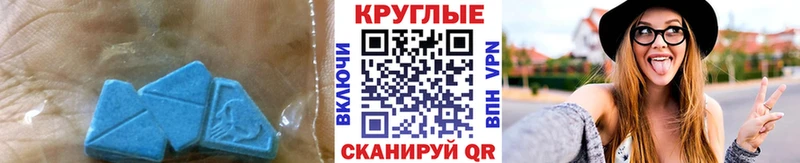 Экстази XTC  Горячий Ключ 