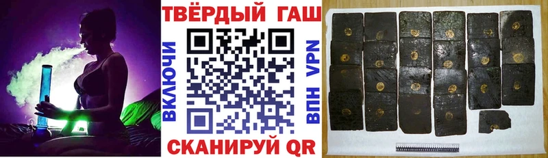Гашиш Cannabis  цена   Горячий Ключ 
