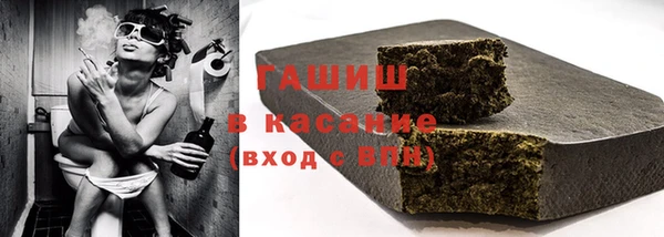 мескалин Белокуриха
