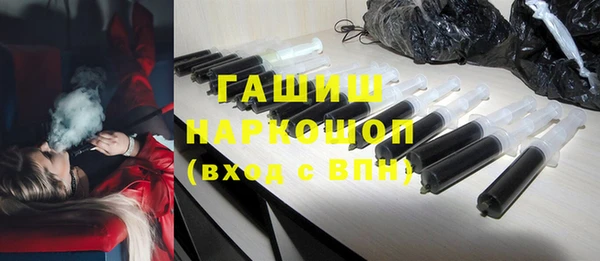 мескалин Белокуриха