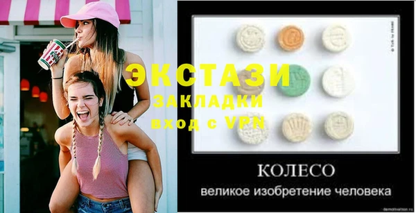 мескалин Белокуриха