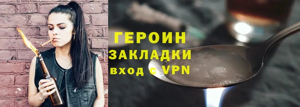 кокаин VHQ Баксан