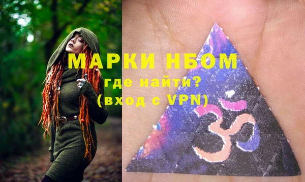 мескалин Белокуриха