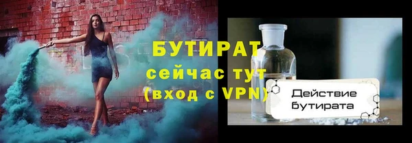 таблы Беломорск