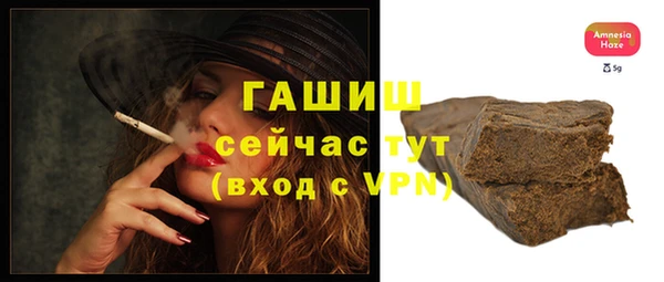 мескалин Белокуриха