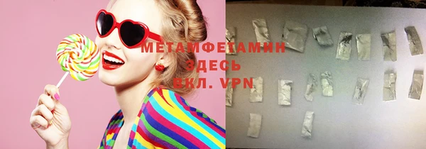 Альфа ПВП Белоозёрский