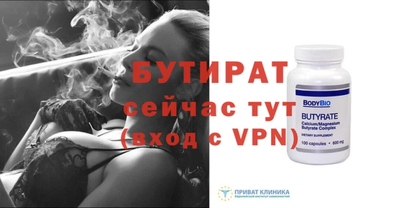 Альфа ПВП Белоозёрский