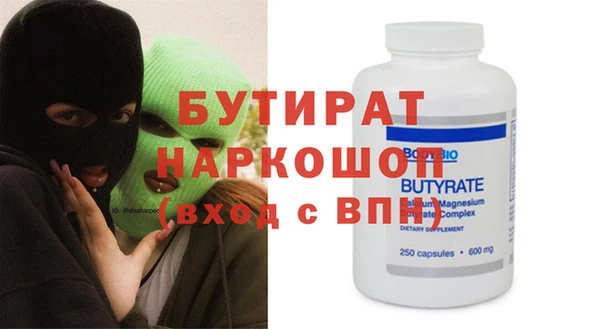 таблы Беломорск