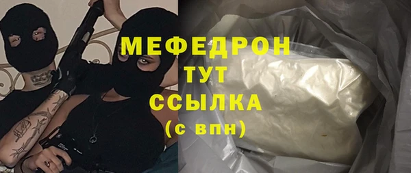 таблы Беломорск