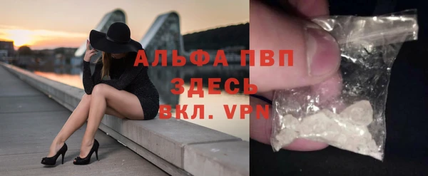мескалин Белокуриха