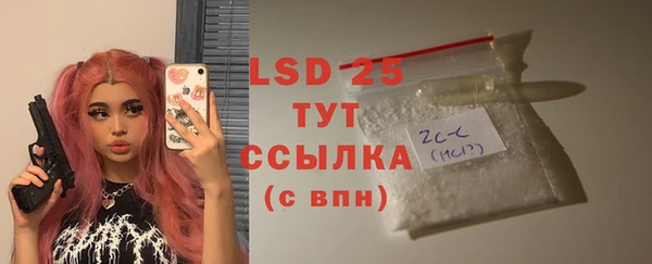 мескалин Белокуриха