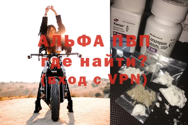 мескалин Белокуриха