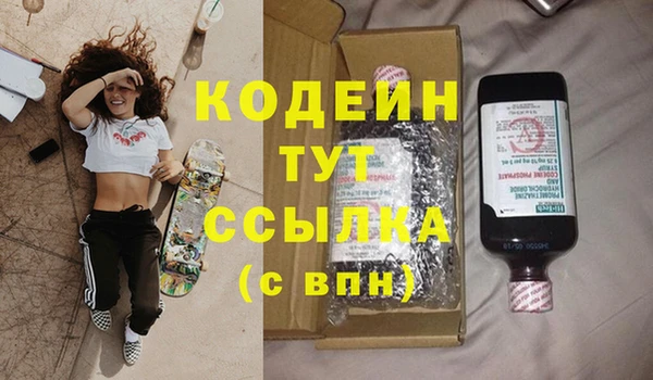 таблы Беломорск