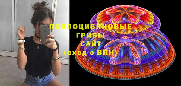 мескалин Белокуриха