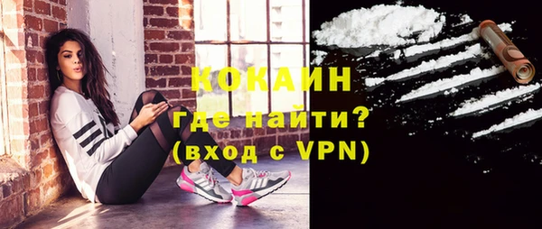 мескалин Белокуриха