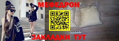 COCAINE Ливны