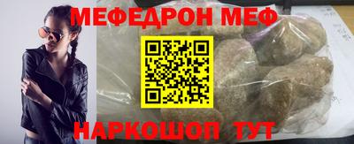 COCAINE Ливны