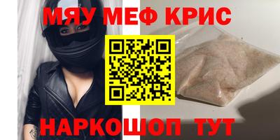 сатива Лесосибирск