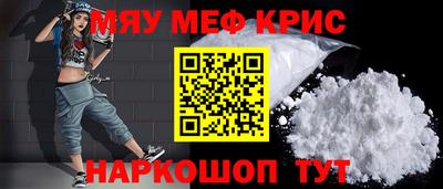 мефедрон Ачхой-Мартан