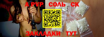 альфа пвп VHQ Аша