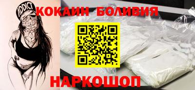 COCAINE Ливны
