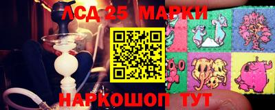 сатива Лесосибирск
