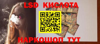 альфа пвп Ликино-Дулёво