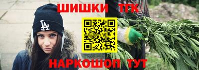 сатива Лесосибирск