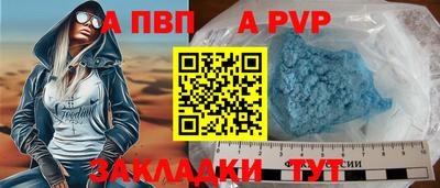 COCAINE Ливны