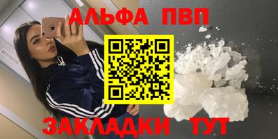 сатива Лесосибирск