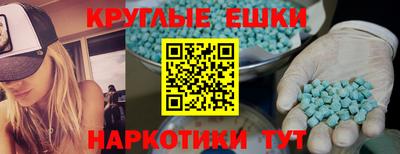 COCAINE Ливны