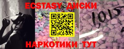 MDMA Баксан