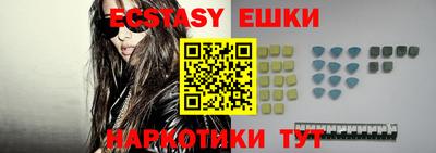 сатива Лесосибирск