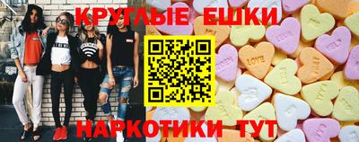 COCAINE Ливны