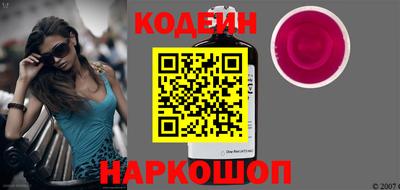 COCAINE Ливны