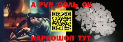 сатива Лесосибирск