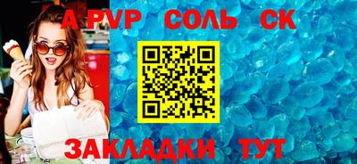 сатива Лесосибирск