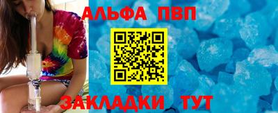 COCAINE Ливны