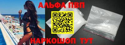 альфа пвп Ликино-Дулёво