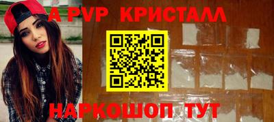 сатива Лесосибирск