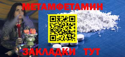 COCAINE Ливны