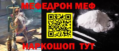 COCAINE Ливны