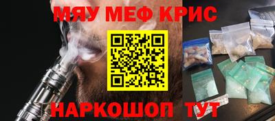 сатива Лесосибирск