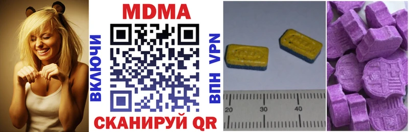 МДМА VHQ купить цена Горячий Ключ